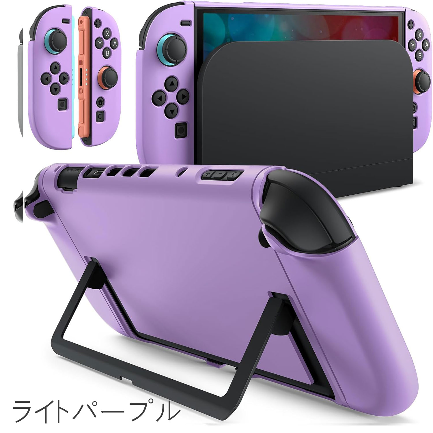 Nintendo Switch 2 7.9インチ スリムドッカブルケース ソフトTPU