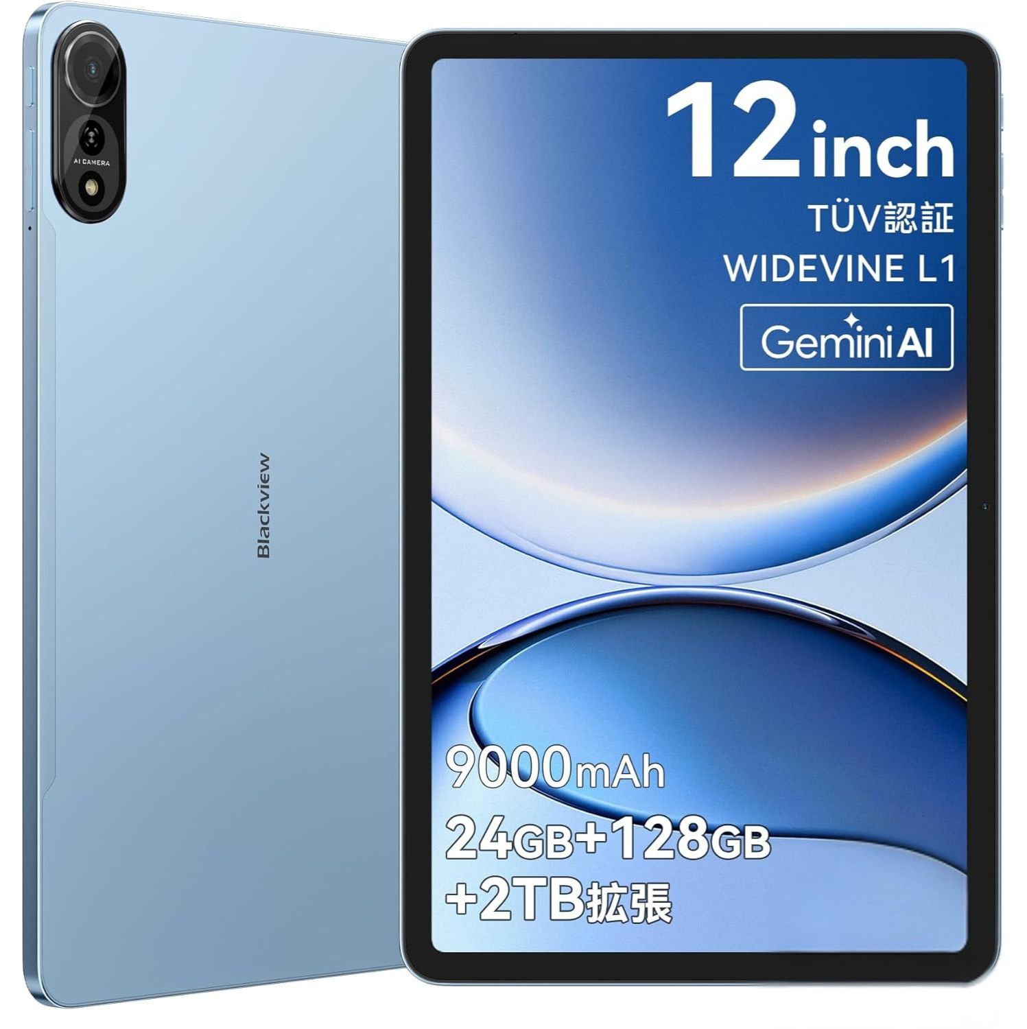 キッズタブレット タブレット android 12インチ アンドロイド Wi-Fi