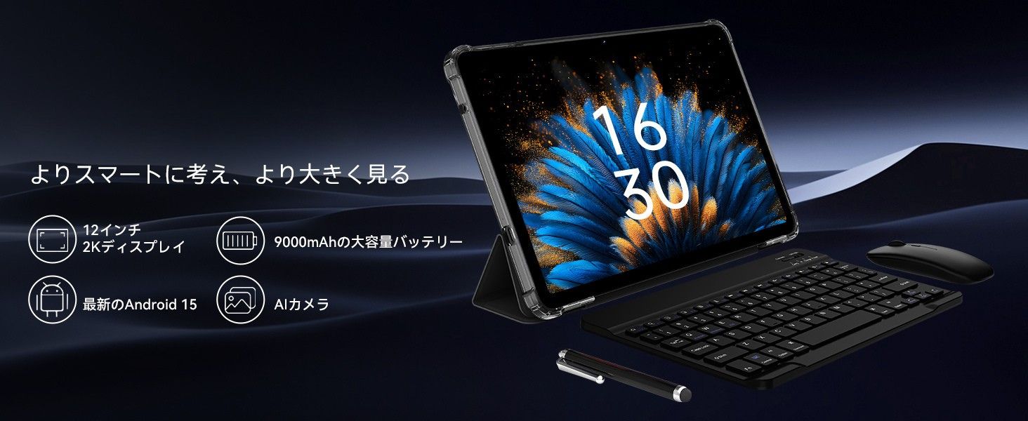 キッズタブレット タブレット android 12インチ アンドロイド Wi-Fi