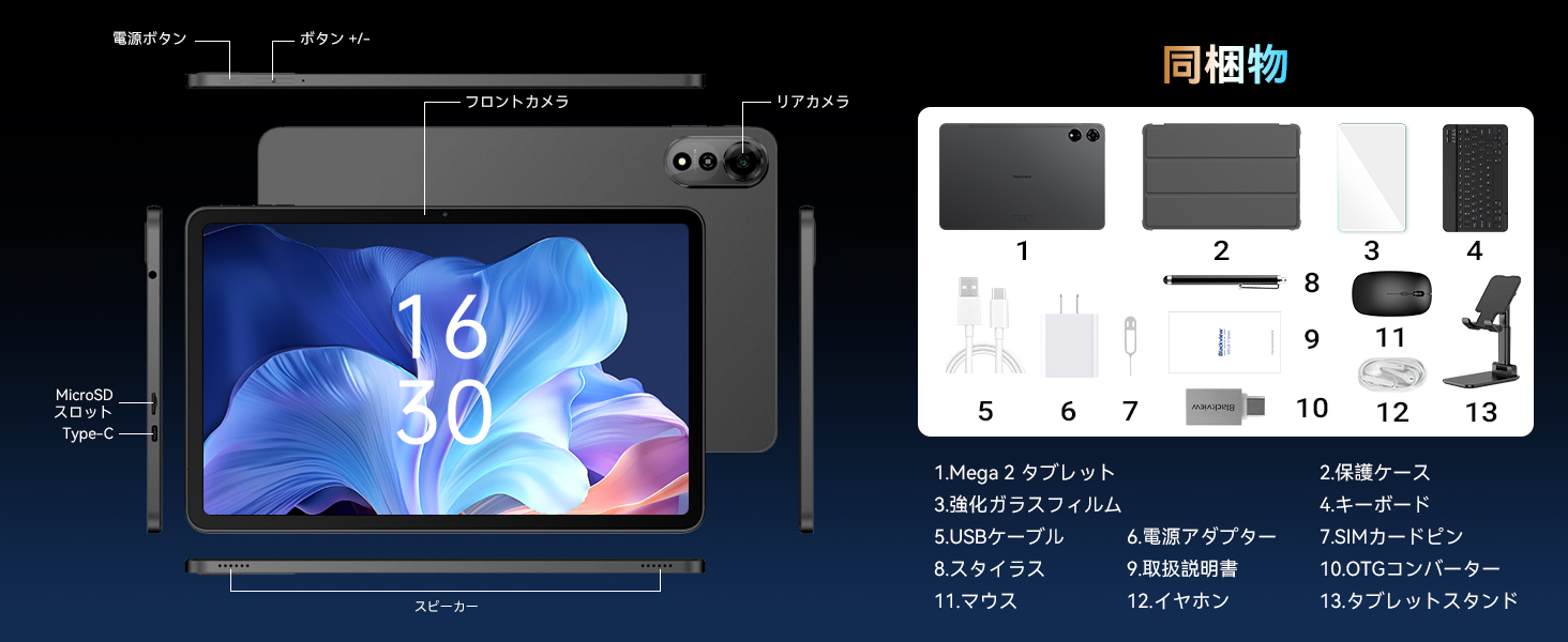 キッズタブレット タブレット android 12インチ アンドロイド Wi-Fi