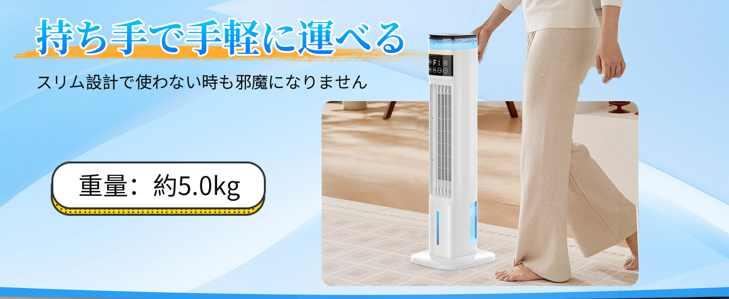 冷風機 タワーファン 95cm高さ 1台4役 冷風扇 保冷パック4個付 強力