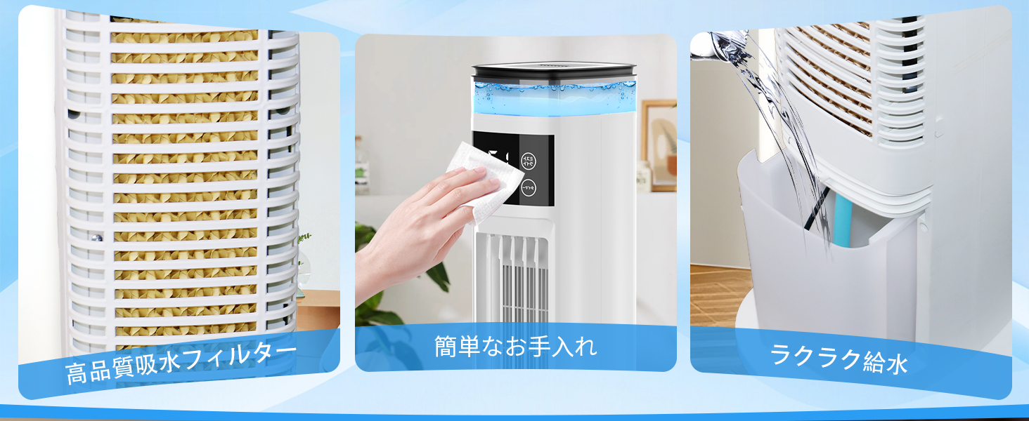 冷風機 タワーファン 95cm高さ 1台4役 冷風扇 保冷パック4個付 強力