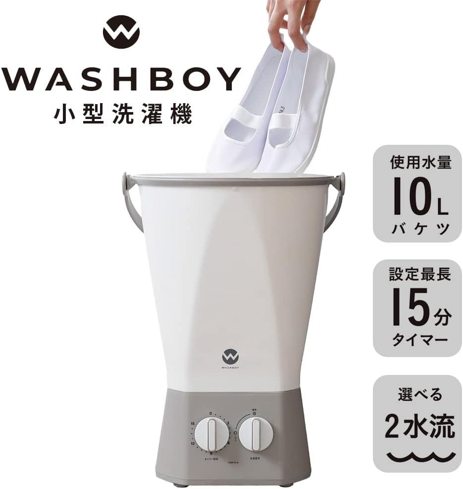 ポータブル洗濯機 旅行 脱水もできる ミニ 洗濯機 小型洗濯機 脱水付き