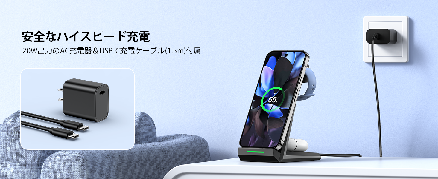 ワイヤレス充電器 3in1 Google Pixel対応 Pixel10 a Pixel9 Pixel8