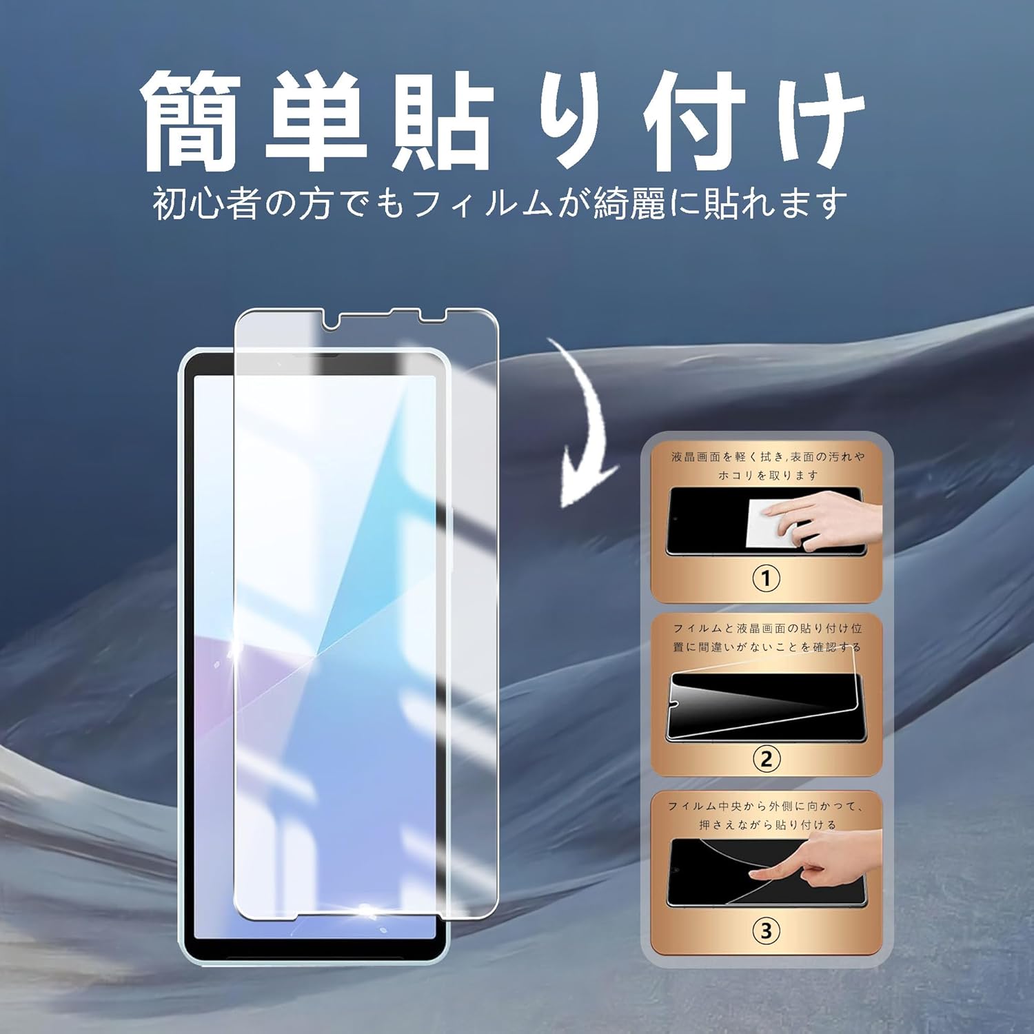 Xperia 10 VII ケース 保護フィルム セット 透明 耐衝撃 エクスペリア