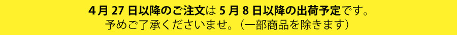 器茶房 彩庵Yahoo!ショップ ヘッダー画像