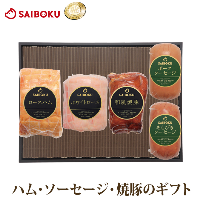 1134円 新色追加 父の日 ギフト 詰め合わせ 肉 内祝い 送料無料 35FR ソーセージ