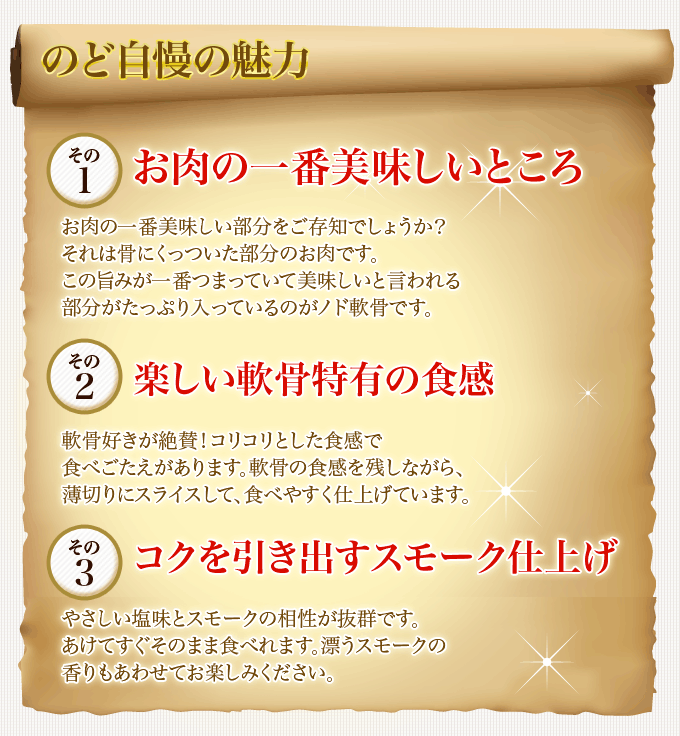 のど自慢の魅力