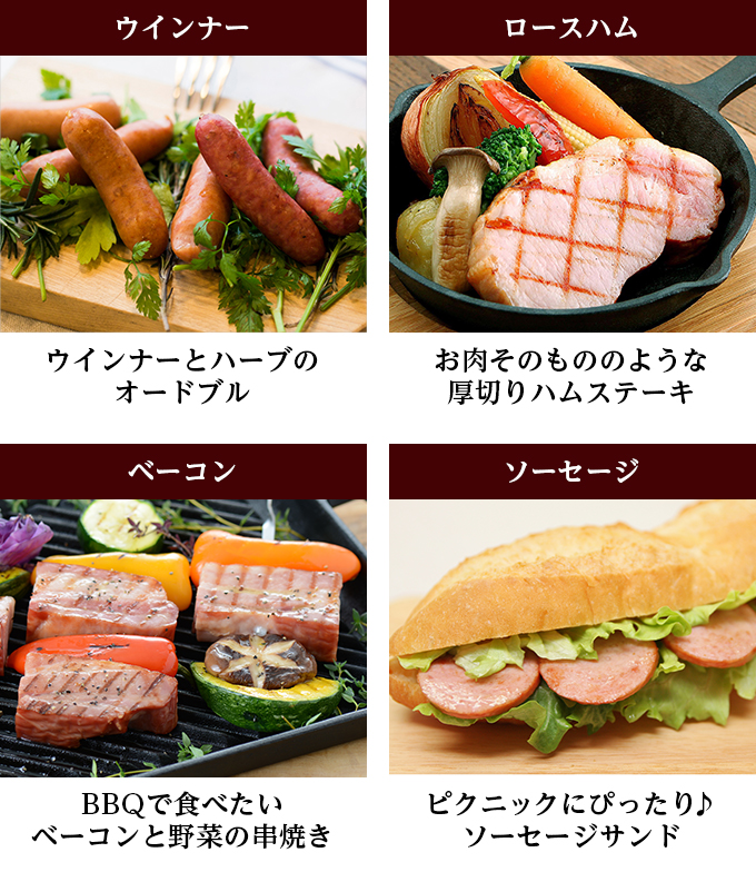 ビール2本セット