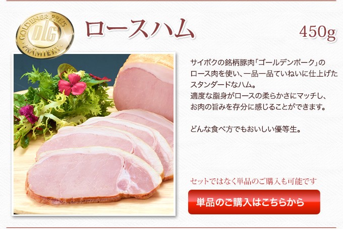 内祝い ギフト 詰め合わせ ハム 肉 内祝い 送料無料 53FE 贈り物 贈答品 お礼 お取り寄せグルメ 人気 サイボク お返し :53fe:サイボク  牧場産直 豚肉ハム専門店 - 通販 - Yahoo!ショッピング