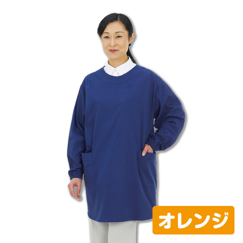 防炎かっぽう着 割烹着 オレンジ 日本防炎協会認定品 : 防災の