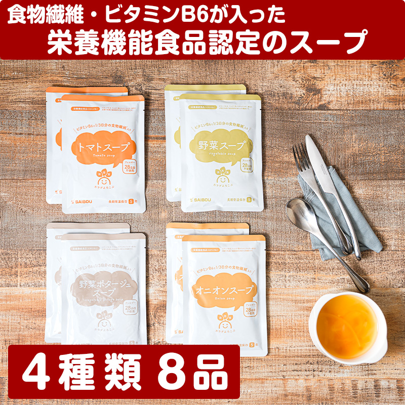尾西食品 非常食 5年保存 非常食セット 7日分38種類50品 非常食7日間