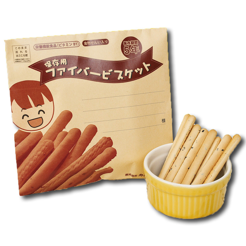 非常食 保存食 5年保存 保存用ファイバービスケット : 防災のサイボウ