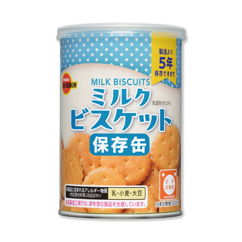 ブルボン 缶入ミルクビスケット 75g : 防災のサイボウ Yahoo!店 - 通販