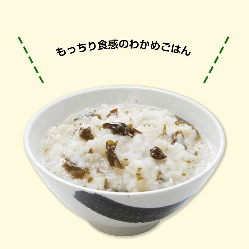 The Next Dekade 7年保存レトルト食品 わかめご飯 スプーン付 : 防災の