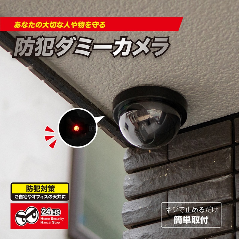 防犯ダミーカメラ : 防災のサイボウ Yahoo!店 - 通販 - Yahoo