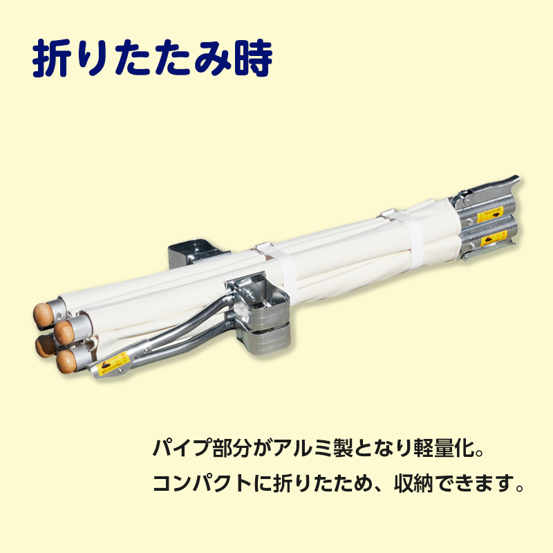 伸縮四ツ折担架（アルミパイプ）（防災 避難生活 災害用品 災害援助