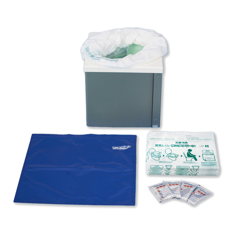 簡易トイレ 非常用トイレ サニタクリーン ポータブル : 防災のサイボウ
