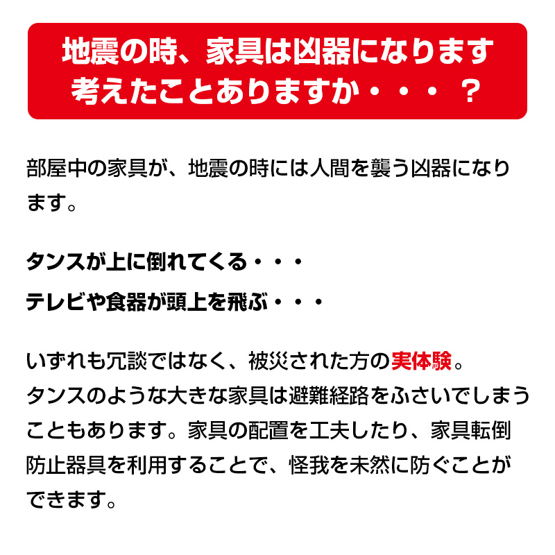 とびらロック(2組入り)（防災 地震 転倒防止 耐震 災害用品） : 7039