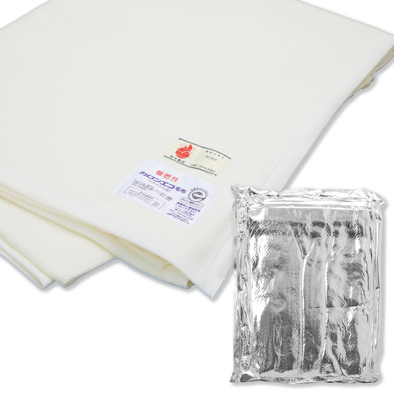 新品　定価約６万　１０枚セット　カロンエコ　難燃性　防災用備蓄毛布　★ 日本防炎協会認定品】カロンエコ 超コンパクトパック毛布（防災 避難