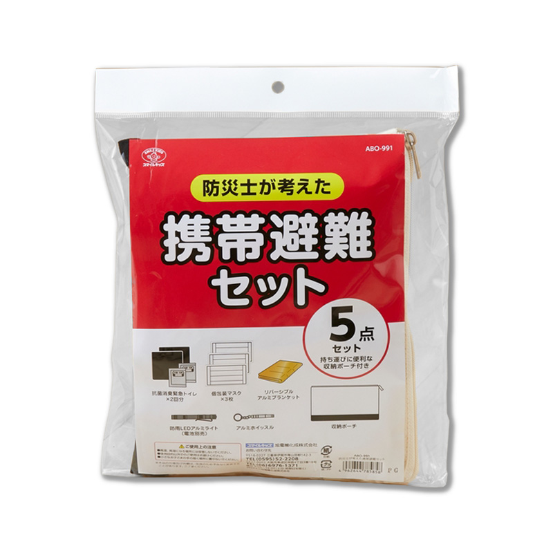 防災士が考えた 携帯避難セットの説明 - 通販 - Yahoo!ショッピング