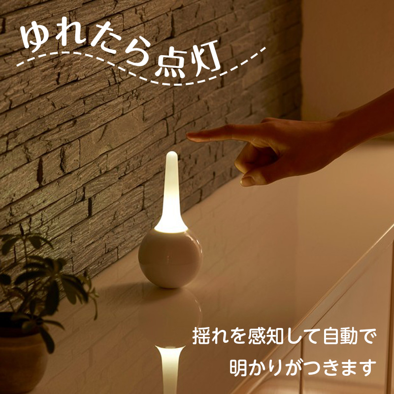 ゆれたら点灯ライトの説明 - 通販 - Yahoo!ショッピング