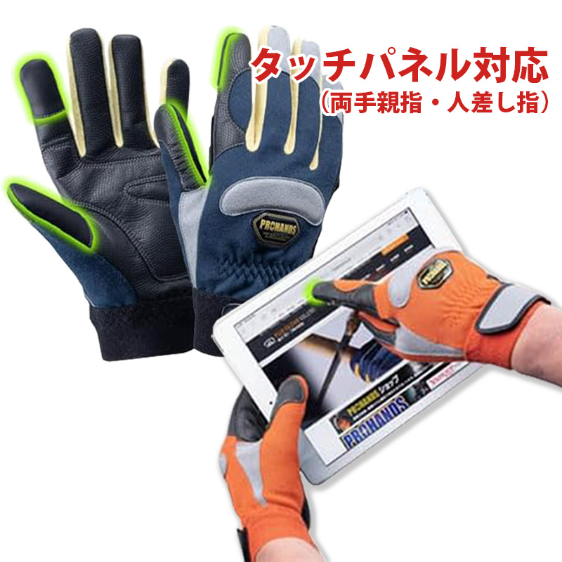 富士グローブ レスキューグローブ ケブラー繊維×NX3000×人工皮革 JPK