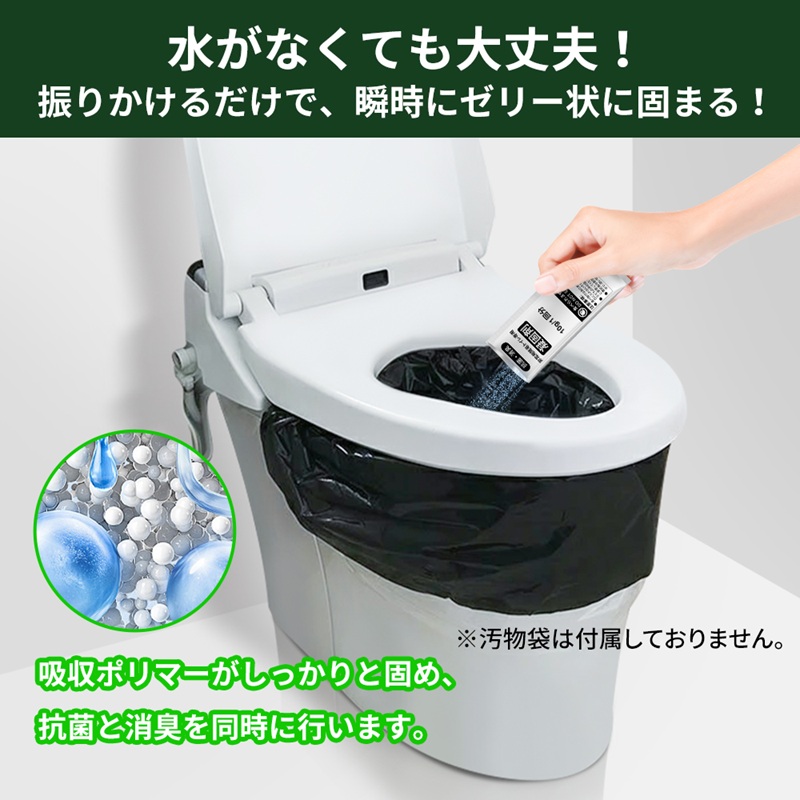 小林薬品 RABLISS 非常用簡易トイレ専用凝固剤 50回分（凝固剤のみ