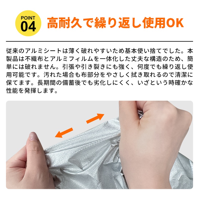 小林薬品 RABLISS 多機能保温ブランケット KO411 : 防災のサイボウ