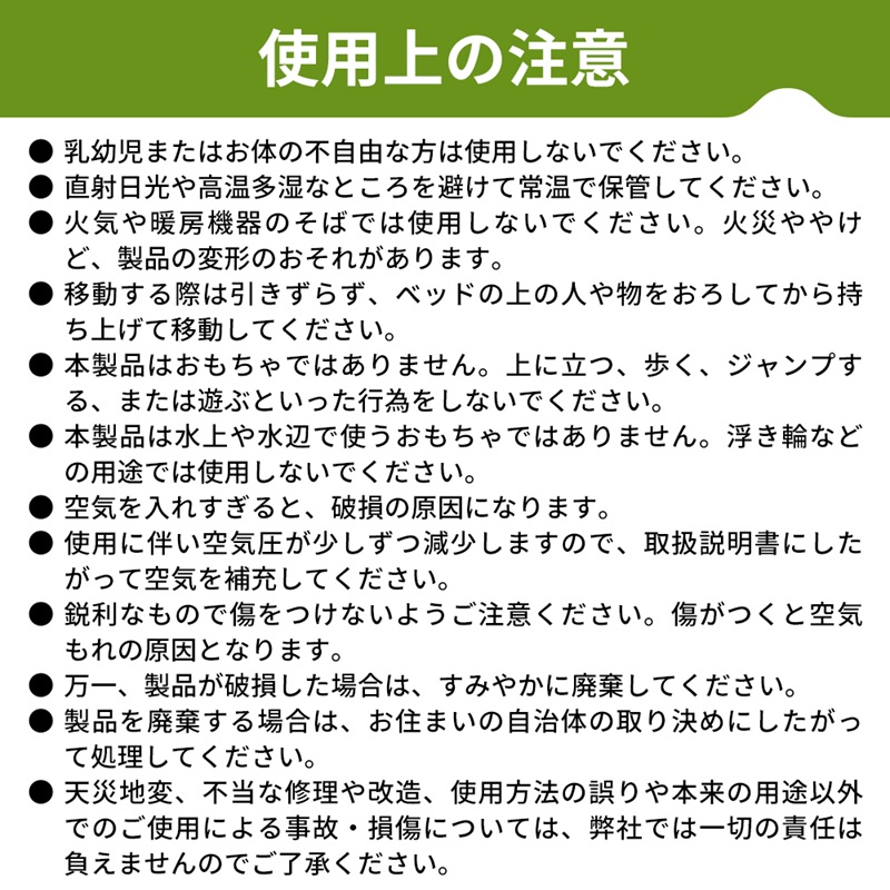 小林薬品 RABLISS 快眠エアーベッド 専用ポンプ付き KO421 : 防災の