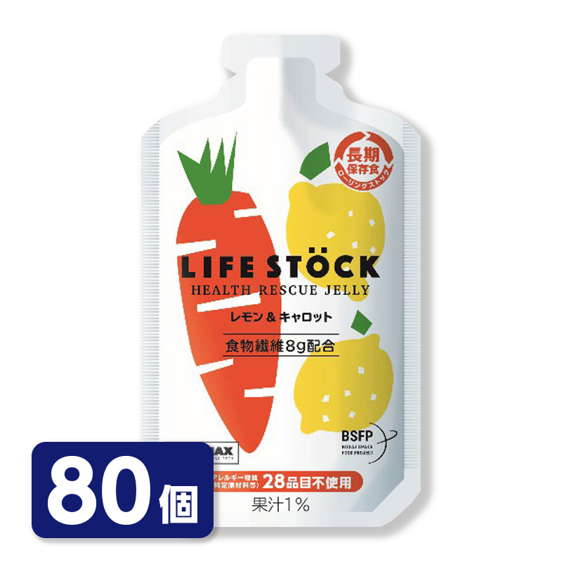 LIFESTOCK バランスタイプ レモン＆キャロット 80個セット ライフ