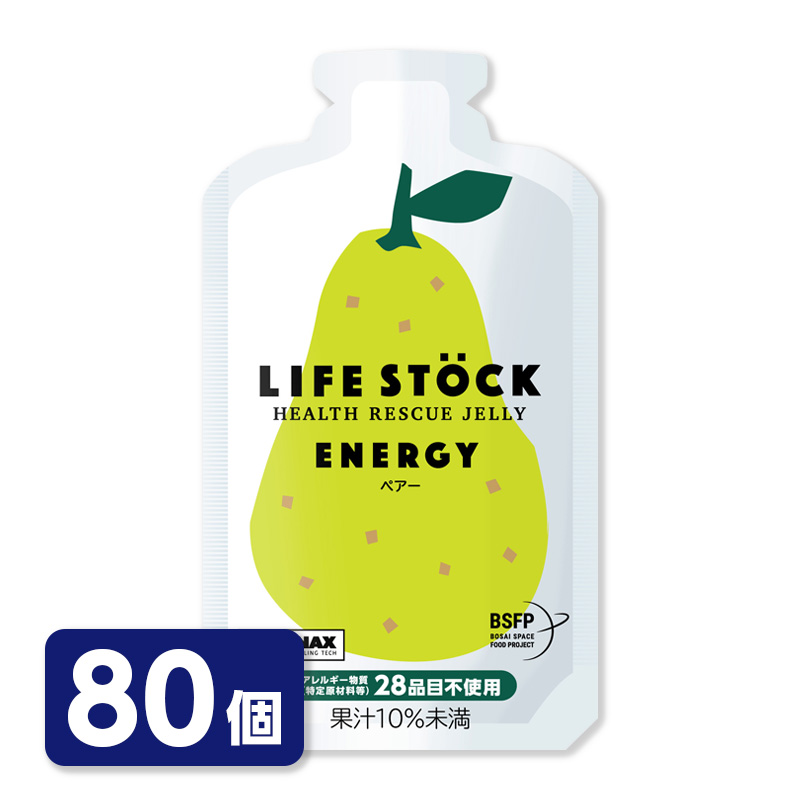LIFESTOCK エナジータイプ ペアー 80個セット ライフストック