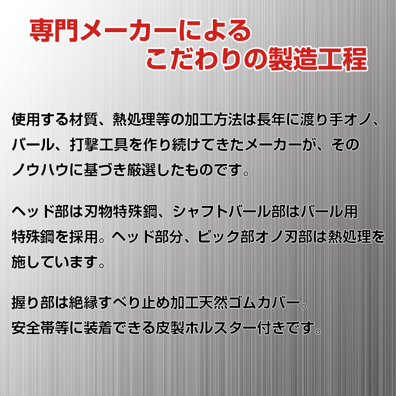 レスキューアッキスSD-01 災害救助隊員の意見をもとに開発された万能斧（防災 消火 消防 災害救助 救出 災害用品） : sd01 :  防災のサイボウ Yahoo!店 - 通販 - Yahoo!ショッピング