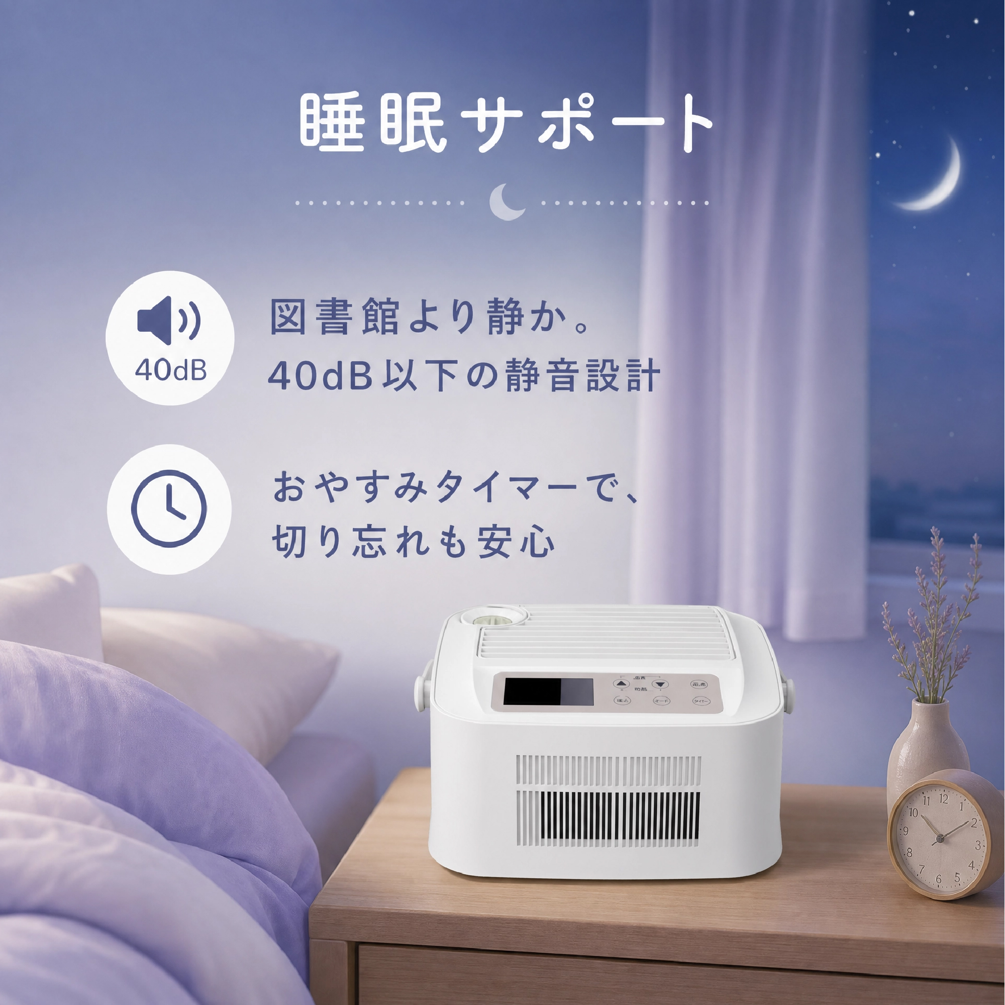 公式】 SaiEL 水冷マット 冷温両用 冷水循環 ペルチェ式 シングル 70