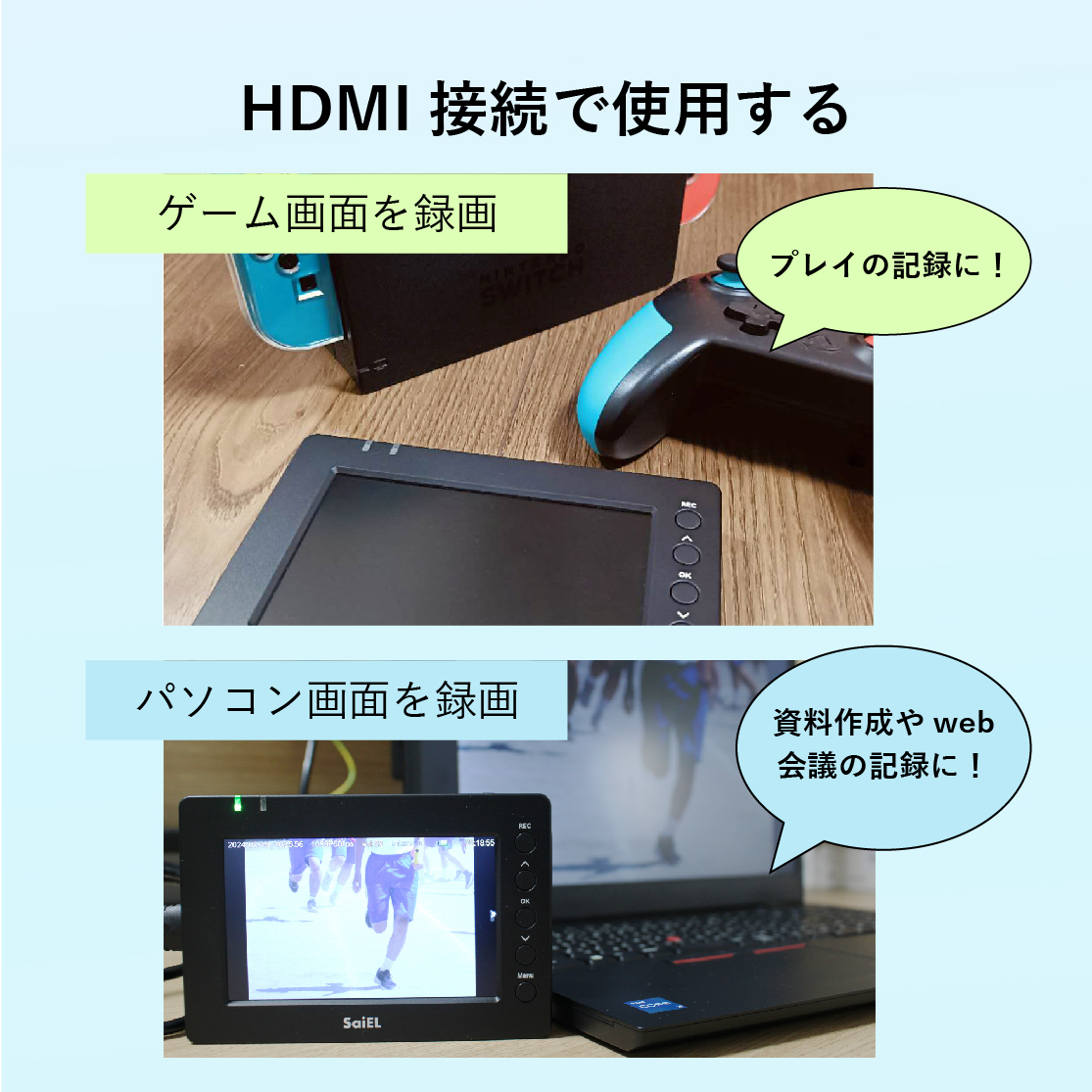 公式】SaiEL ビデオキャプチャー PC不要 VHSデジタル化 5インチ液晶