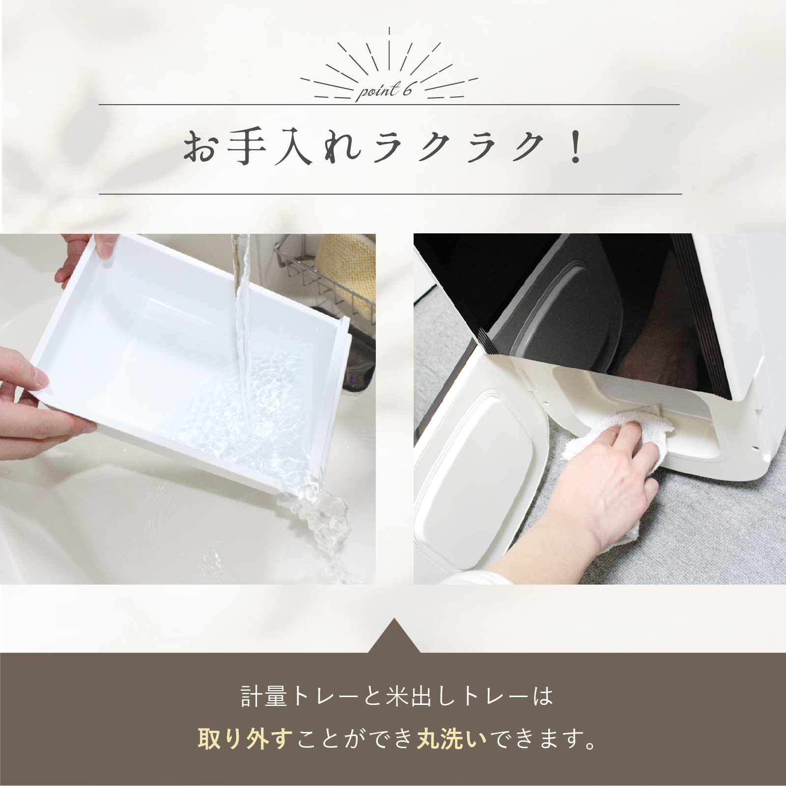 公式】 SaiEL 保冷米びつ 10kg 20kg 30kg 15℃自動キープ 1合自動計量