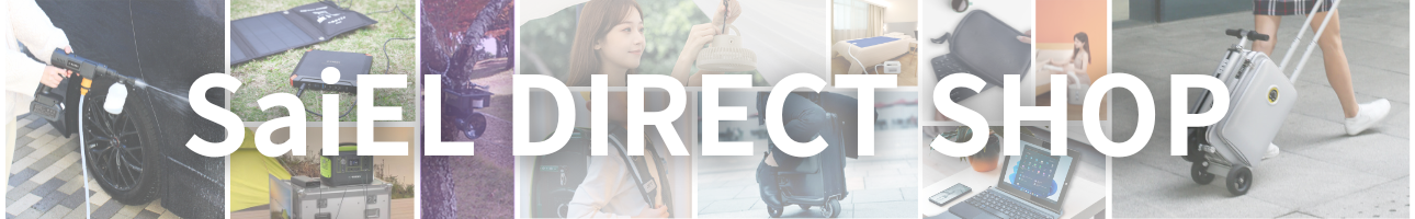 SaiEL Direct ヘッダー画像
