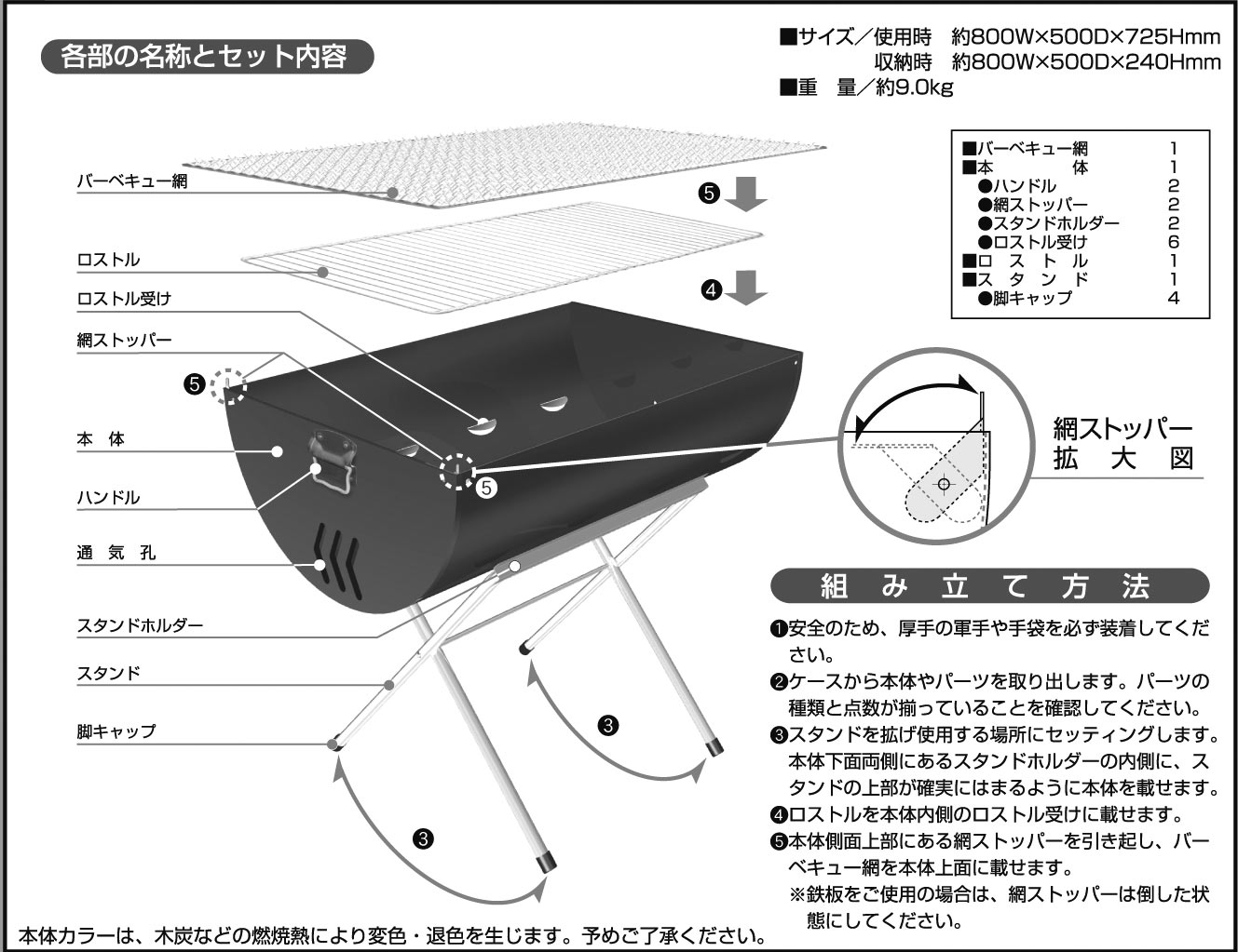 土井金属化成 ドラムコンロ BQ-701S アウトドア キャンプ 屋外
