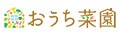 おうち菜園Yahoo!店