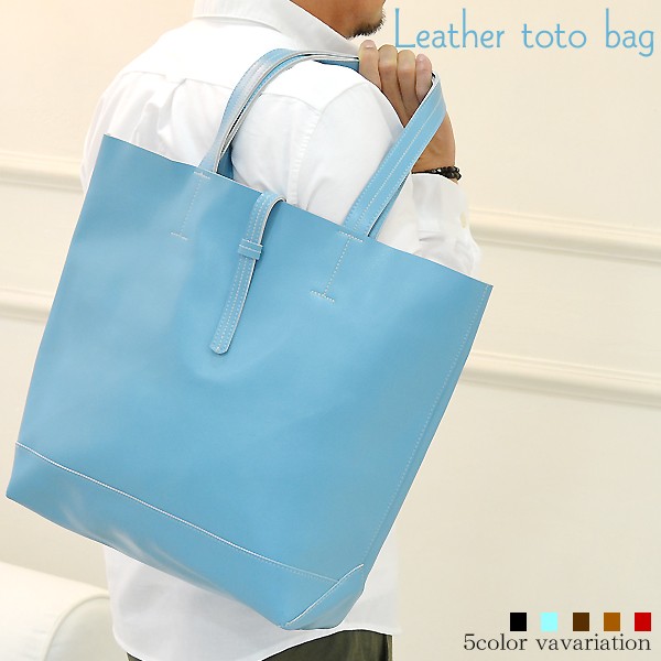 トートバッグ トートバック メンズ 祝日 牛革 ソフトレザー L