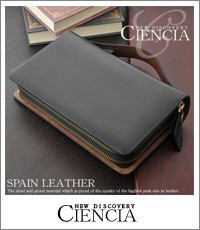 CIENCIA シエンシア