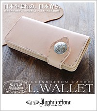 Igginbottom -NATURE- イギンボトム ナチュレ