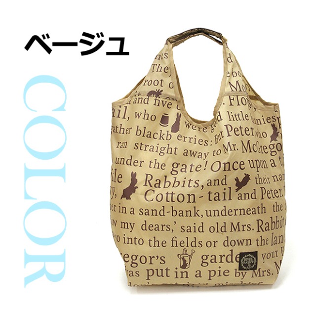 ★ラビットあ〜ちゃんページ★エコバッグ7点セット★ エコバッグ 折りたたみ コンパクト 0627 PETER RABBIT ピーター