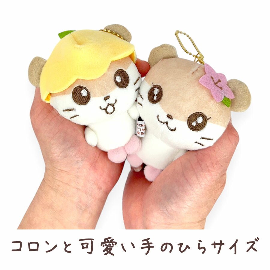 sanrio（サンリオ） キーホルダー ニコぬい ぬいぐるみ 109222