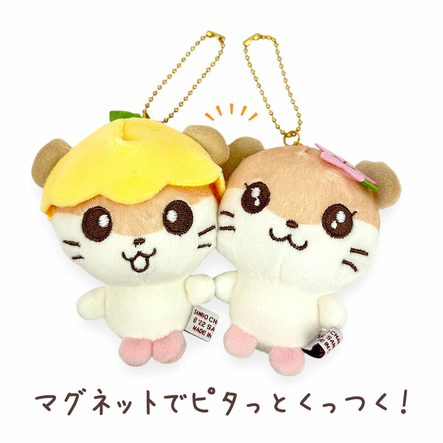 sanrio サンリオ キーホルダー ニコぬい ぬいぐるみ 109222