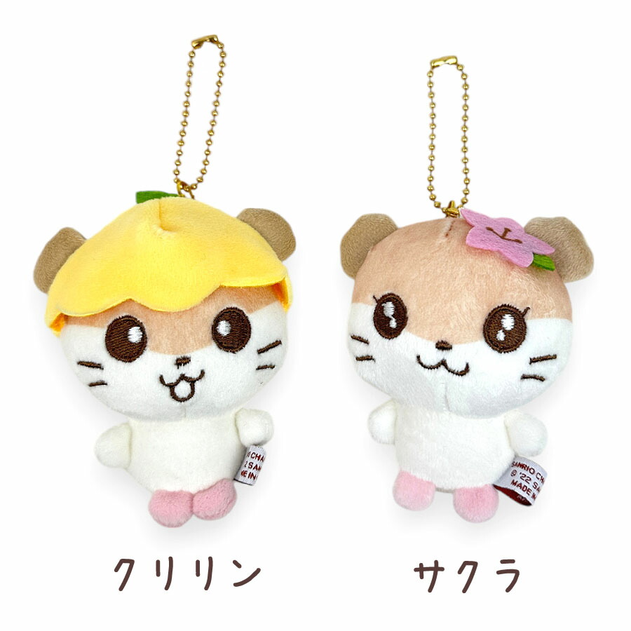 ダイソー×サンリオ キーホルダー未使用 - メルカリ