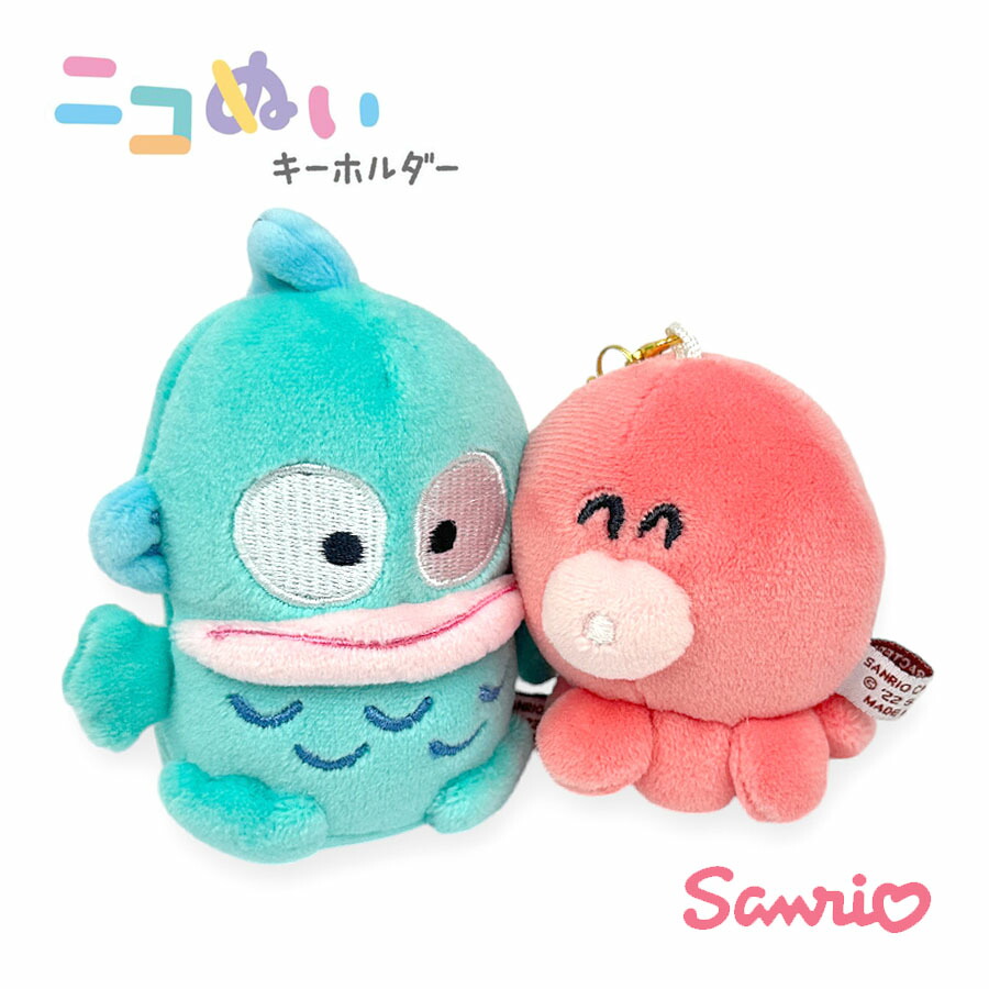 sanrio（サンリオ） キーホルダー ニコぬい ぬいぐるみ 109223