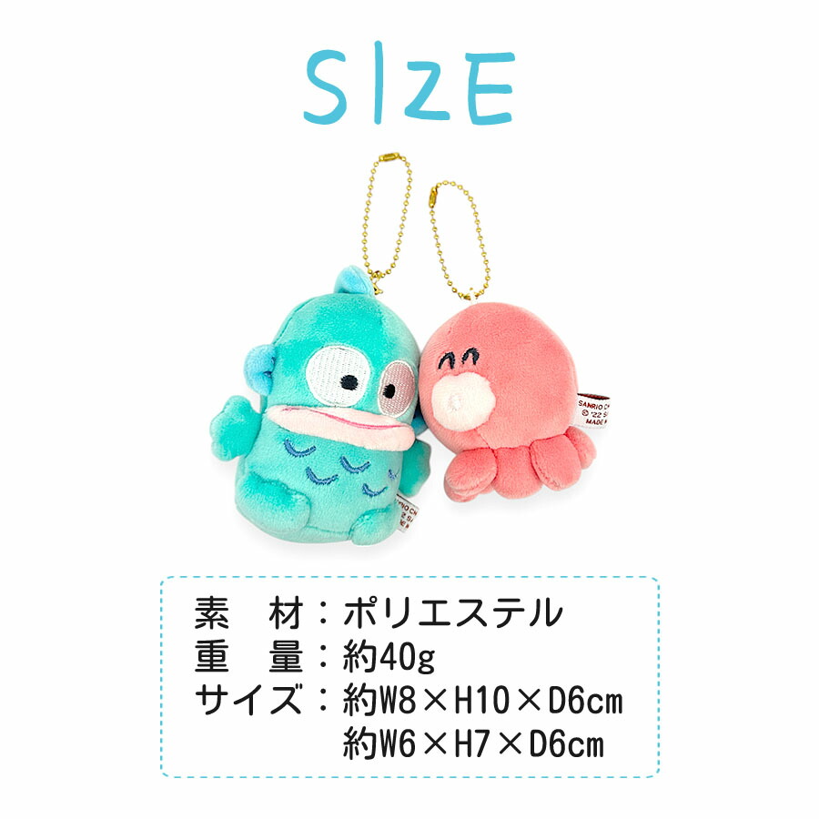 ハンギョドン　着ぐるみパーカー　ぬいぐるみ　さゆり　マスコット　サンリオ　レア⭐︎ ハンギョドン 着ぐるみパーカー ぬいぐるみ さゆり マスコット