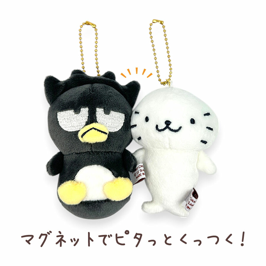 sanrio サンリオ キーホルダー ニコぬい ぬいぐるみ 109224