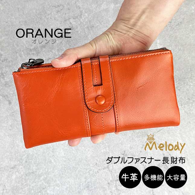 長財布 レディース 本革 ダブルファスナー 二つ折り 多機能 大容量